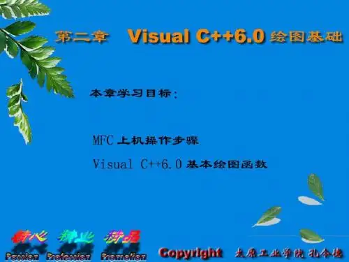 上机操作