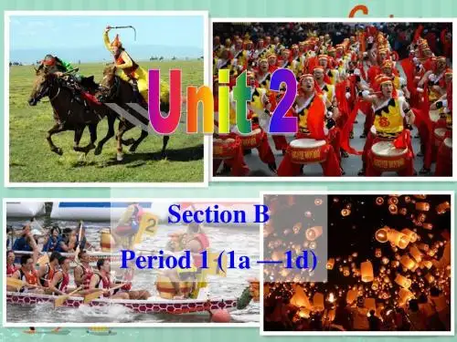 2014版新目标九年级英语Unit2 Section B-1课件