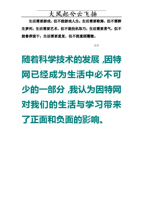 Dyarmo雅思翻译练习