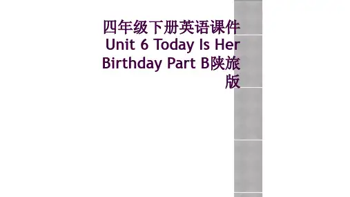 四年级下册英语课件Unit 6 Today Is Her Birthday Part B陕旅版