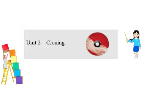 2021版英语一轮讲练复习浙江专用人教版课件：选修8 Unit 2 Cloning 