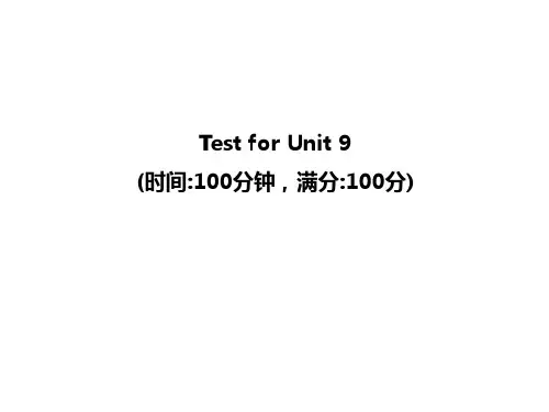 2019-2020人教版九年级英语Unit 9Test for Unit 9