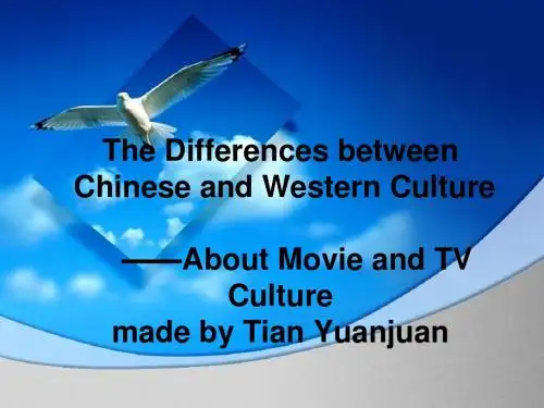 中西电影文化差异