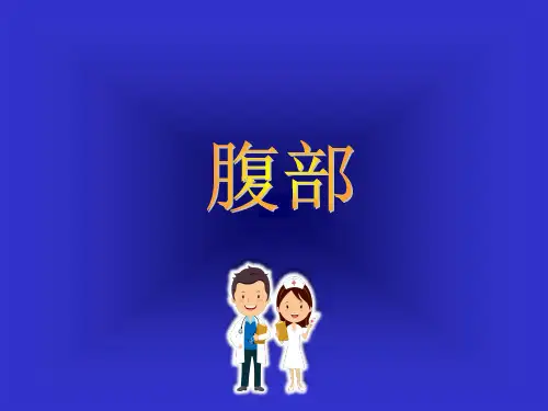 胃溃疡胃癌的影像学表现幻灯片课件