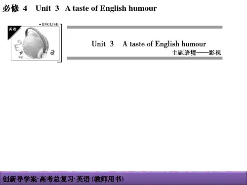 2022届新高考英语一轮复习：必修4  unit3  A tase of English 导学案