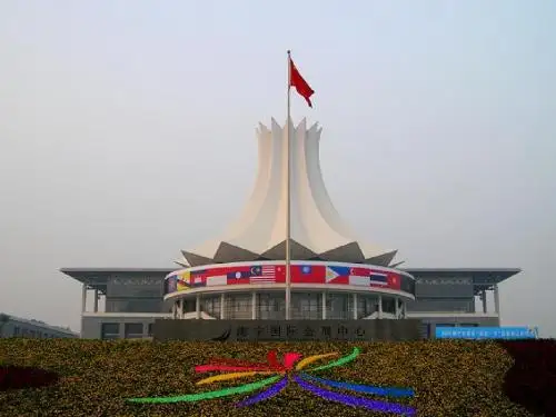 现代中国的对外关系PPT课件24 人教课标版