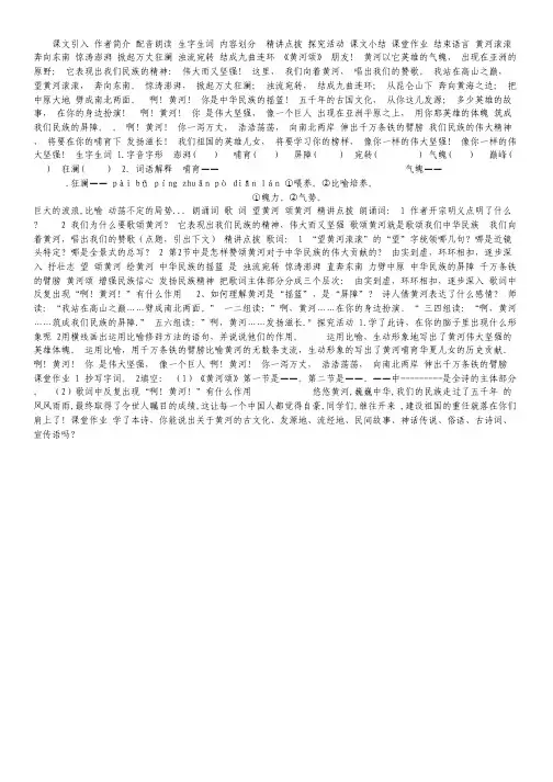 安徽省合肥八中2012届高三第一次模拟考试 英语.pdf