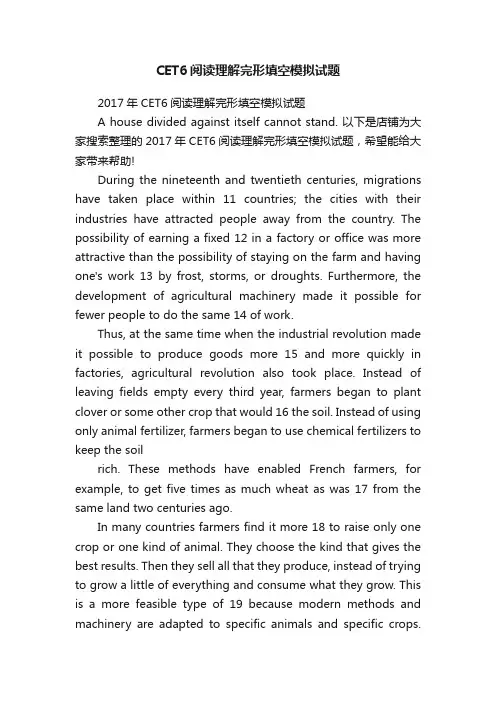 CET6阅读理解完形填空模拟试题