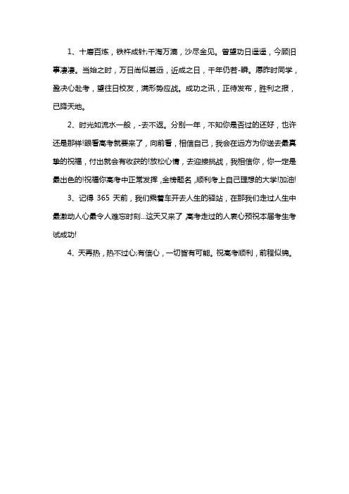 大二给学弟学妹的寄语