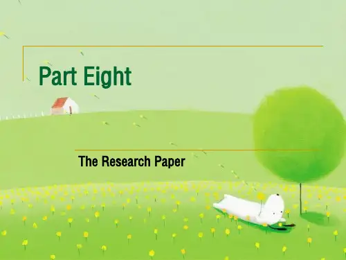 如何写一篇好论文 how to make a research paper幻灯片PPT
