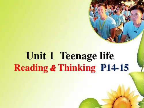 新人教必修一Unit 1  Teenage life ：Reading and Thinking