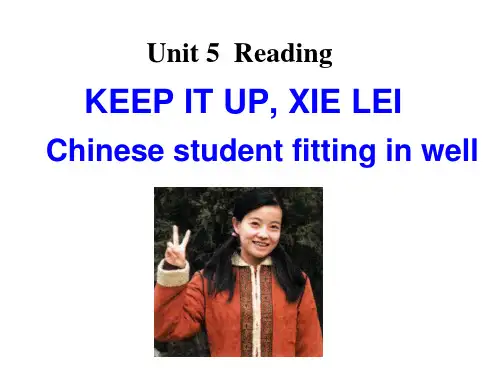 人教版高中英语选修七 Unit5  Reading(共27张PPT)