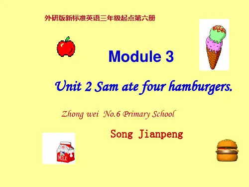 五年级英语下册课件-Module 3 Unit 2 Sam ate four hamburgers.219-外研版（三起）