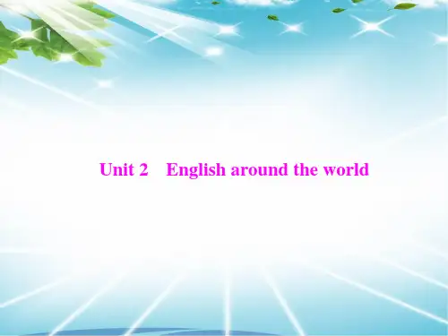 高考英语一轮复习Unit2English-around-theworldPPT课件