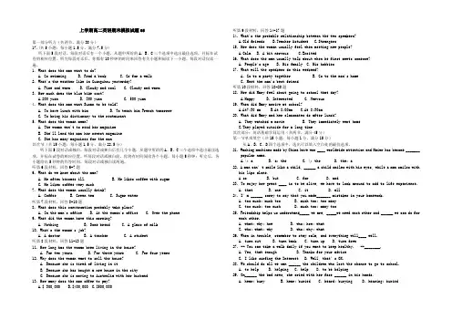 广东省珠海市普通高中2021-2022学年上学期高二英语期末模拟试题 05 Word版含答案