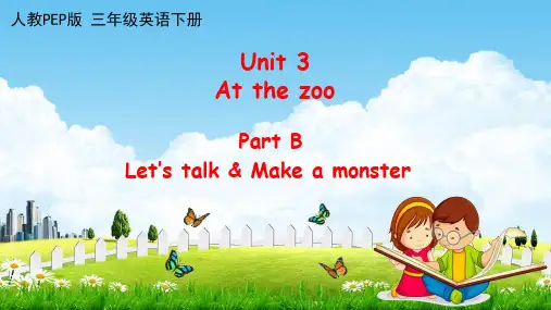 人教PEP版三年级英语下册《Unit 3 Part B 第一课时》课堂教学课件PPT小学公开课