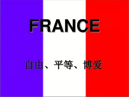拿破仑