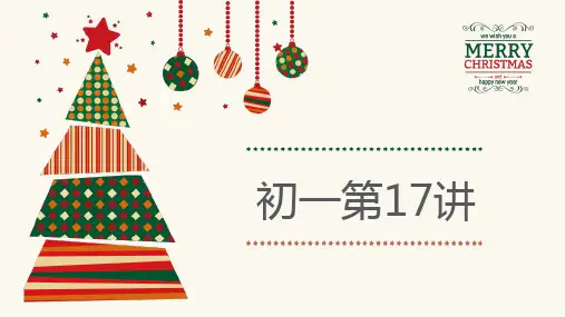 外研版七年级下英语Module7-Module8重点复习讲解练习题课件-第17讲(共22张PPT)