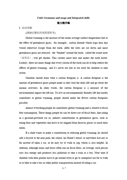 译林版高一英语必修第三册(2019版)_Unit1_Grammar_and_usage能力提升练