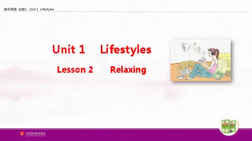 高中英语-必修1-北师大版-Unit 1 Lesson 2