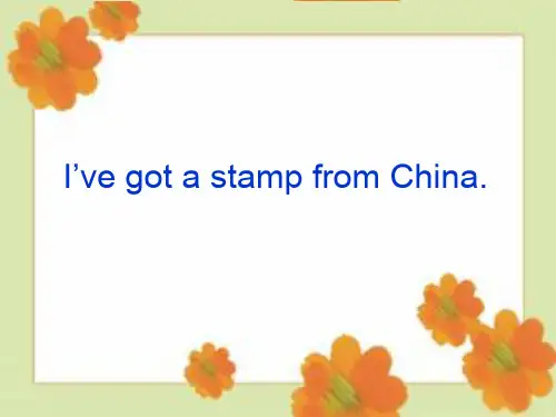 外研版(三起点)英语六年级上册-公开课PPT课件 Module 6 Unit2 I've got a stamp from China.