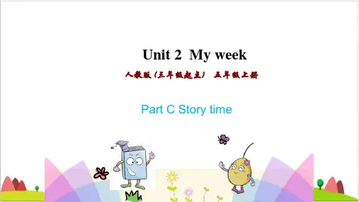 五年级上英语课件-Unit 2 My week第6课时 人教PEP PPT优质课件