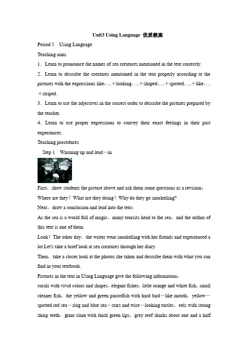 人教版高中英语选修7 Unit3 Using Language 优质教案