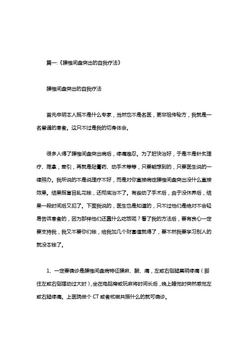 吊单杠有什么好处