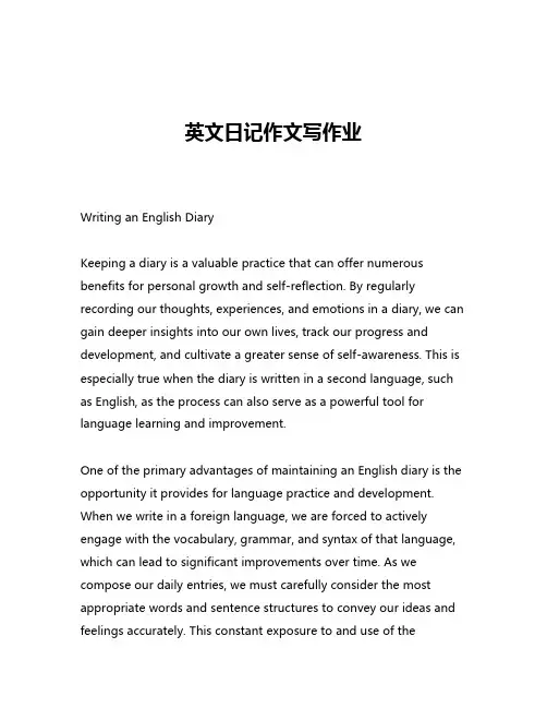 英文日记作文写作业