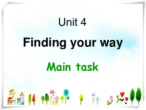 牛津译林版七年级下册Unit 4《Finding your way》(Main task)课件