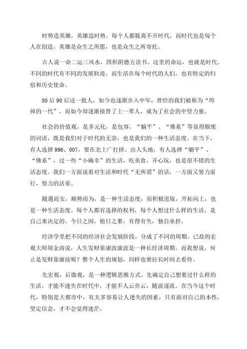 2023年高考议论文范文(推荐16篇)