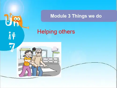 六年级下册英语Module 3 Unit 7《Helping others》.ppt
