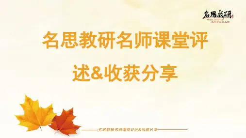 “慧”爱学生-桂贤娣