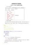 SASdiscrim 距离判别和贝叶斯判别法