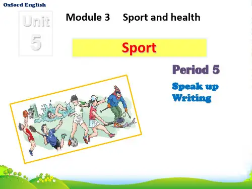牛津深圳版九年级英语下册Unit 5 Period 5精品课件