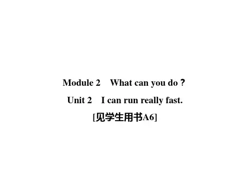 2020春外研版七年级英语下册课件：Module 2 Unit 2 (共16张PPT)