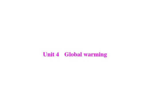 新高考英语通用版总复习一轮课件第一部分选修6Unit4Globalwarming