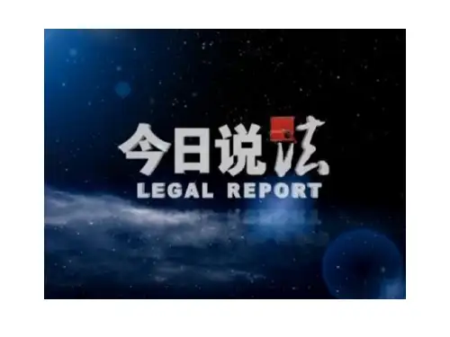 当代10大冤案