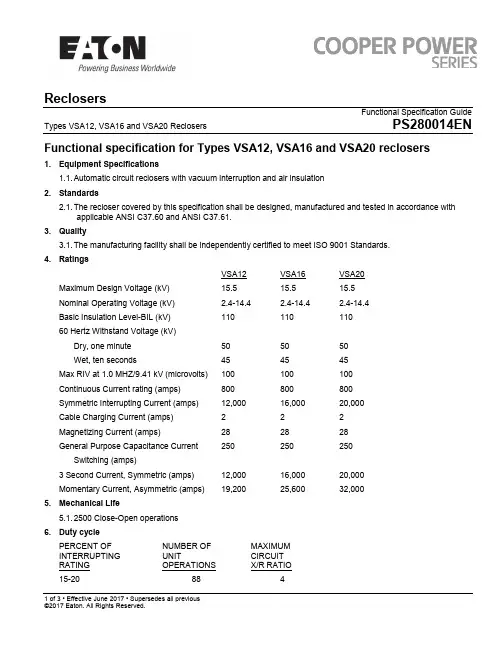 美国Eaton公司VSA12、VSA16和VSA20型号的自动切换断路器功能说明说明书
