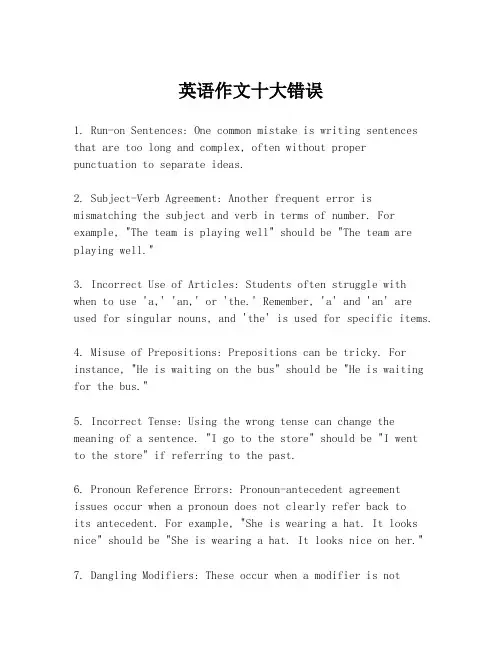 英语作文十大错误