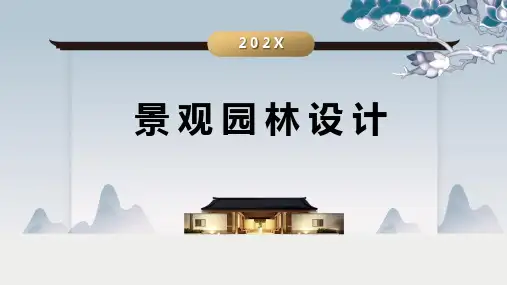 新版中国风景观园林建筑庭院模板