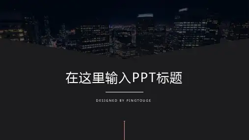 欧美大气炫酷创意几何图形渐变扁平化工作报告ppt模板