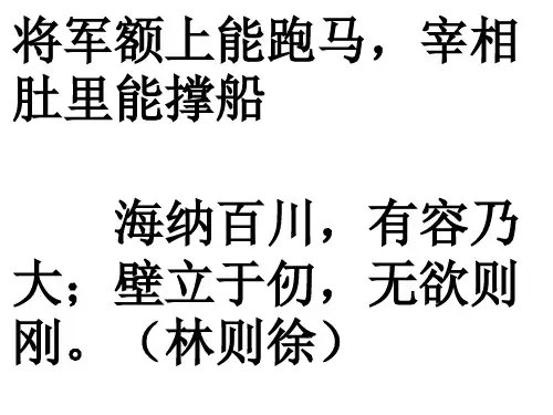 宽容的论据故事