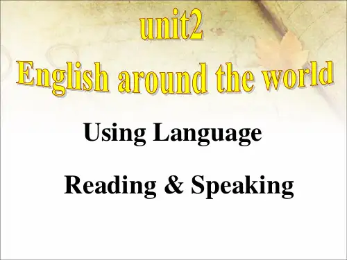 人教高中英语必修1Unit2Using language(共16张PPT)
