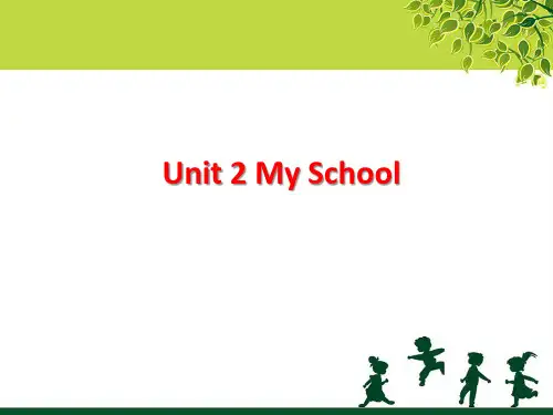 人教版新起点三年级下英语Unit 2 My School课件