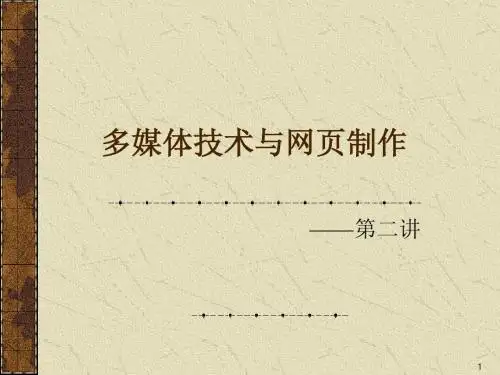 图像处理1