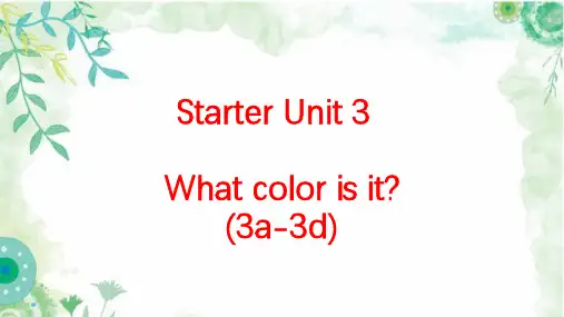 StarterUnit33a-3d课件人教版七年级英语上册
