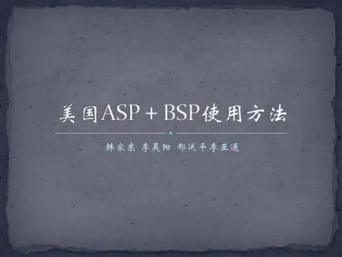 文献检索作业范例8