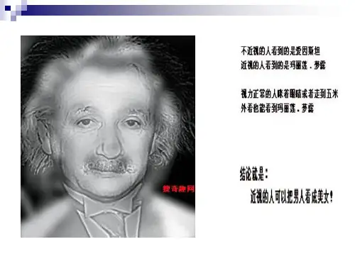 三现五原则培训讲义