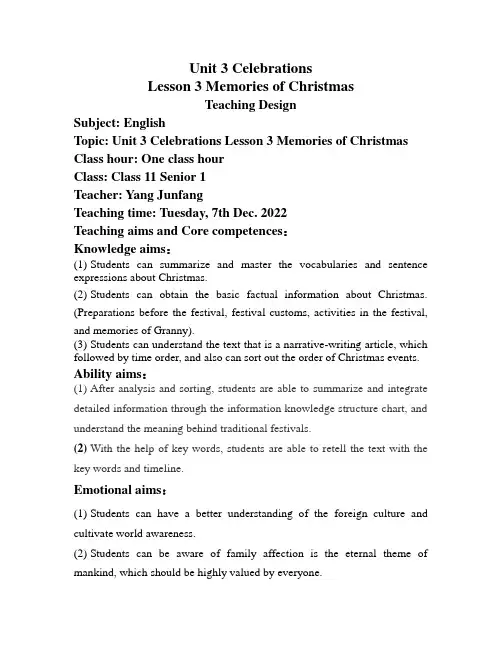 高中英语北师大版Unit3CelebrationsLesson3MemoriesofChristma